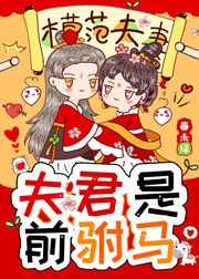 半吟免费阅读
