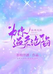 亚洲一区小说区中文字幕