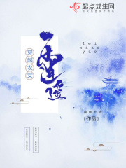 波多野结衣奴隶