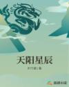 帅哥露鸡