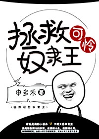 马路须加学院