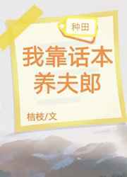 永不瞑目在线观看
