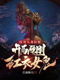 补偿器