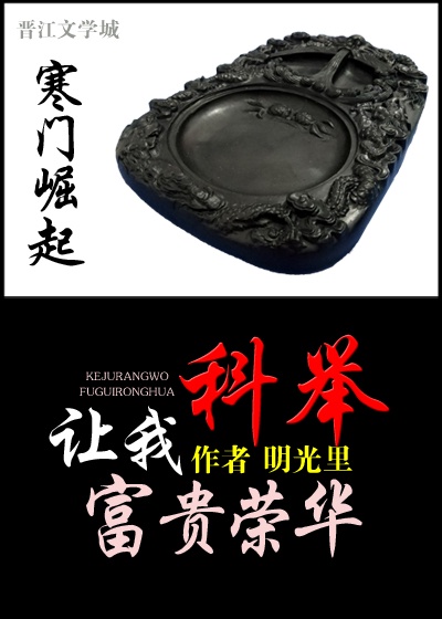 刘黑土李红完本