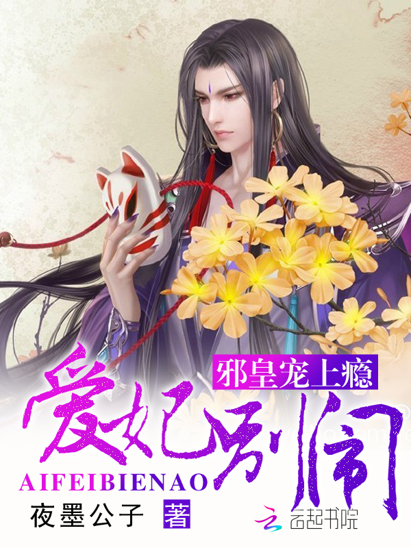 西夏啤酒