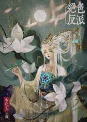 迷人的嫂子