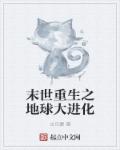 白皇后