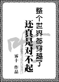 叶凡司徒嫣然全文
