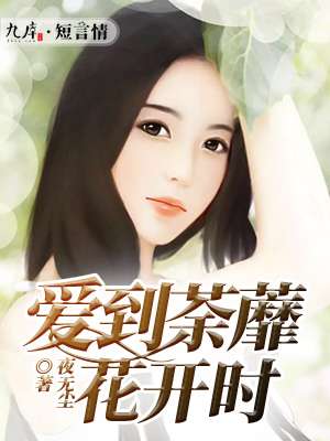 爱奇艺早班机