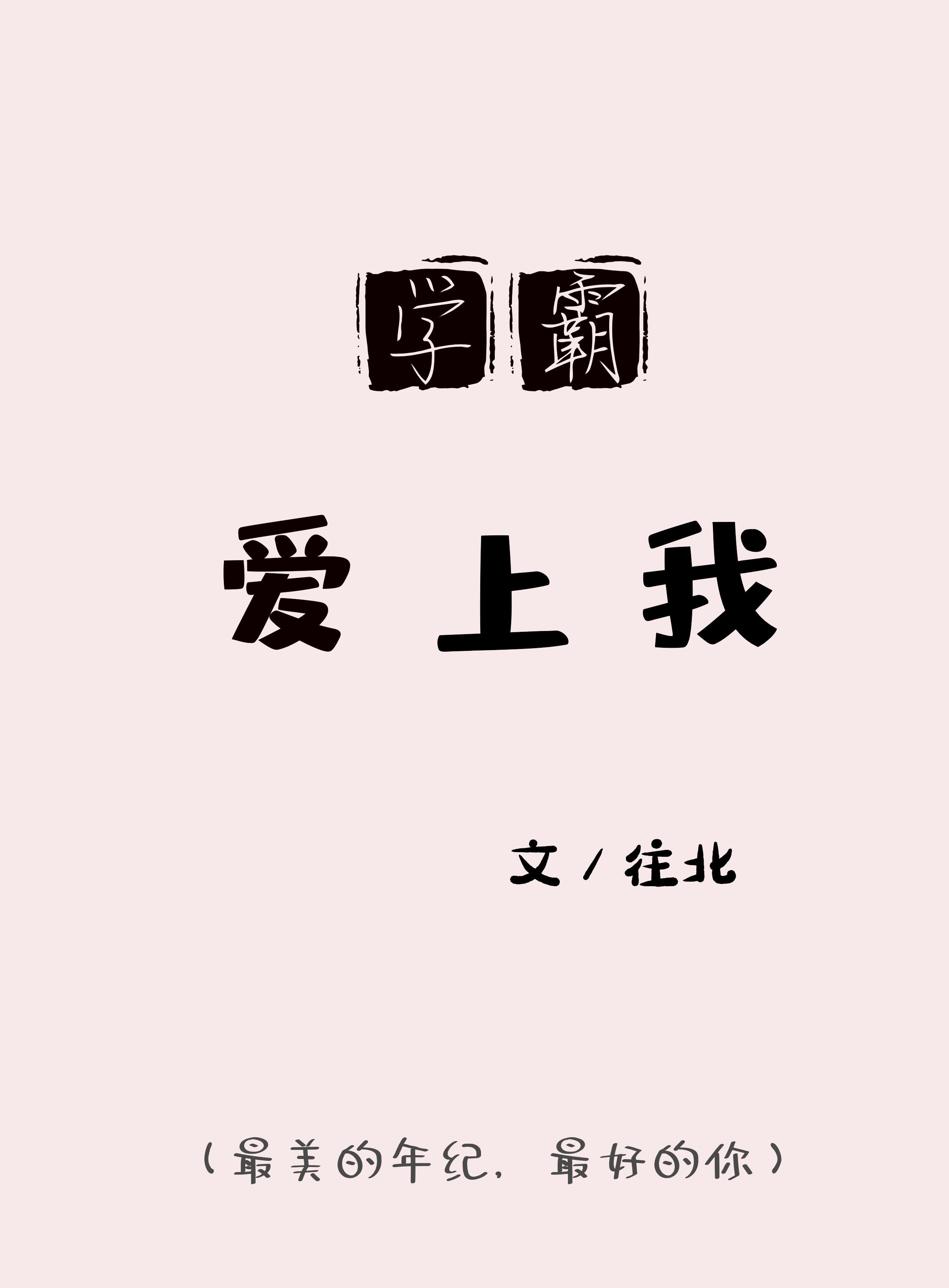 free性越南videos