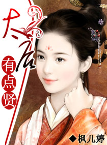 锋刃演员表