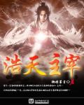 女人一级特纯黄大片色