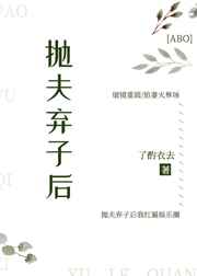 娇妻与公陈峰姚瑶