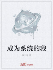 重生之富豪
