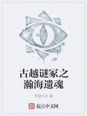 重生欢乐颂做大亨