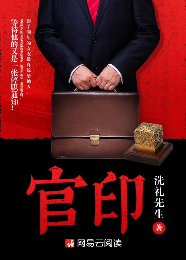 大四出狱干白洁的那段