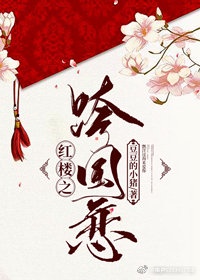 女子穿汉服露腿被网友怒怼