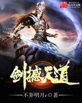 我的处被公么开了