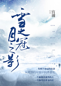 静香本子