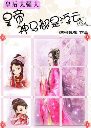 绝世唐门之极致黑暗