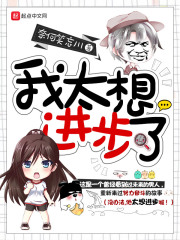 天才神医混都市txt全集免费下载