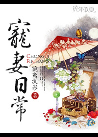 特殊案件专案组