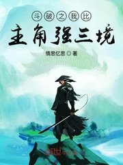 邪恶家庭教师师全集