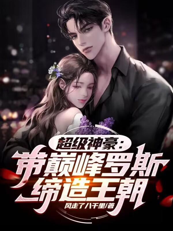 国产女王丨vk