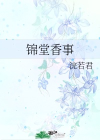 八重神子把乳液喂给吃旅行者