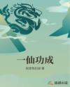 有b吗一站在线视频