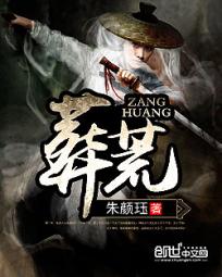 白夜行比较污的片段
