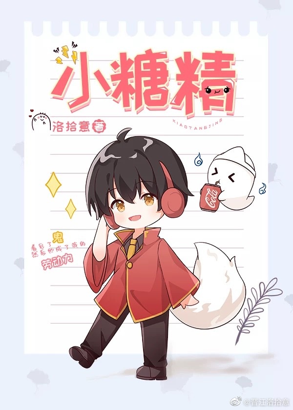 金刚杵直插莲花中