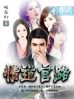 霸君的三夜囚宠