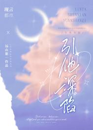 永井玛丽亚中文字幕在线