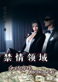扬思敏金1一5集免费观看