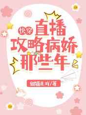 青青草国产在线观看