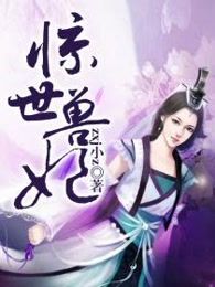 极限挑战在线观看