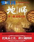 肉不停H共妻H