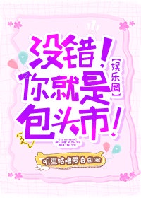 茶枯洗头的功效与作用