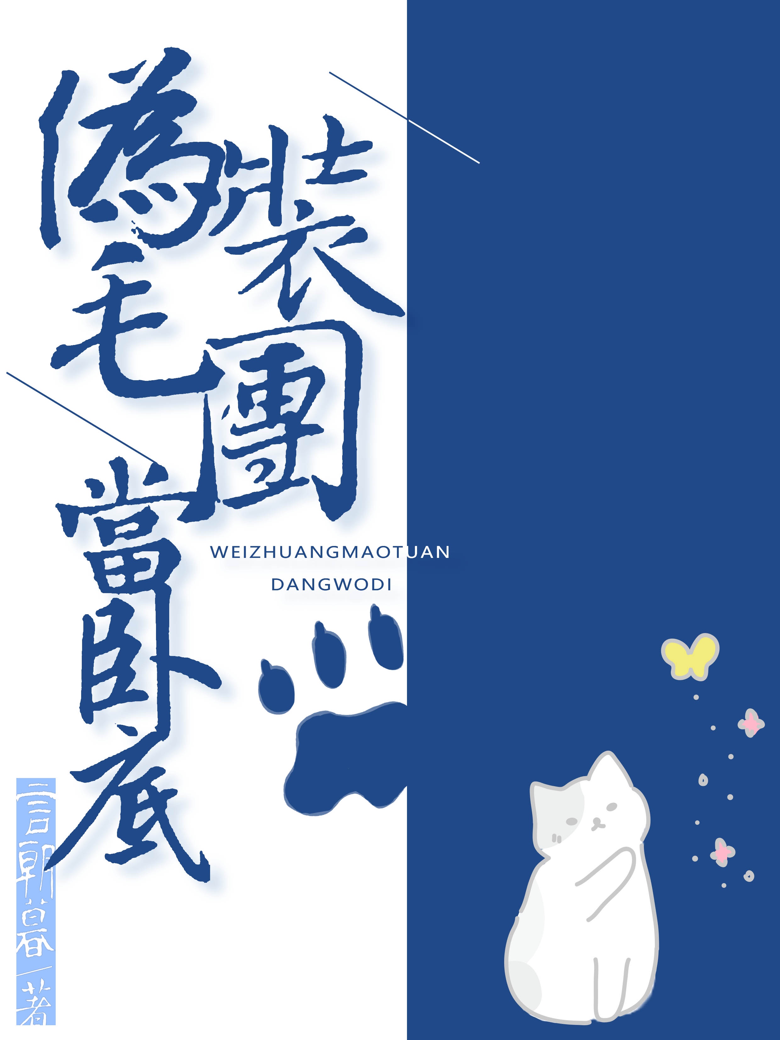 鬼马校园电影