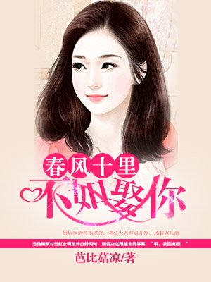 年轻的母亲1在线播放