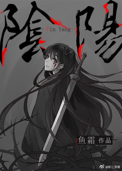 提防老千