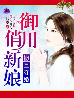 伟哥能延长时间吗
