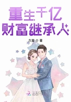 丹修