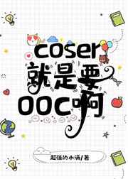 柳如是