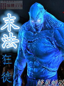 王力宏西红柿首富