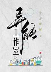 红太狼图片
