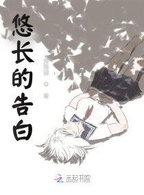 楚风坠崖错救女帝