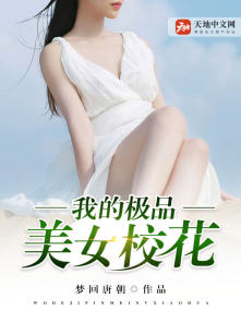 都市京城豪门太子小说