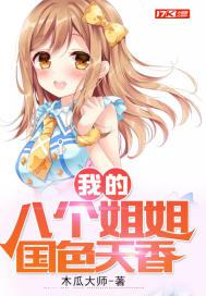 渗透电视剧演员表